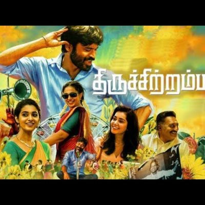 Download Dhool Tamil Movie
